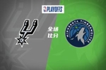 🏀马刺客胜2-1森林狼 文班39+15+5帽 爱德华兹32+14+6