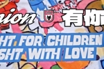 愿你们早日康复，做最快乐的小孩❤️