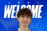 官宣｜外力&middot;库尔班加盟南京城市足球俱乐部