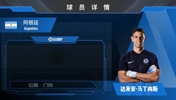 750万镑加盟切尔西！阿根廷一门大马丁个人集锦